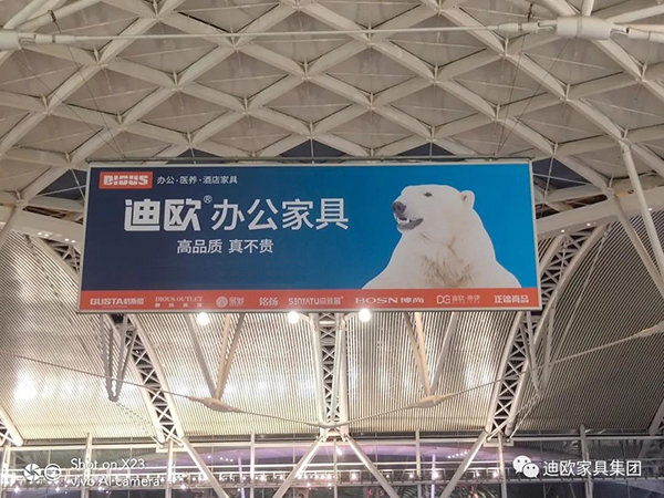 草莓视频污片办公家具广州南站吊旗