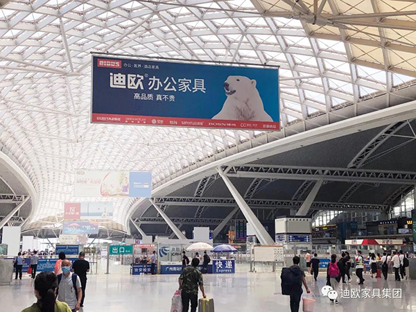 草莓视频污片办公家具吊旗