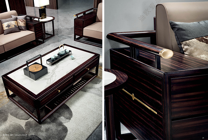 &ldquo;泊&rdquo;系列茶几