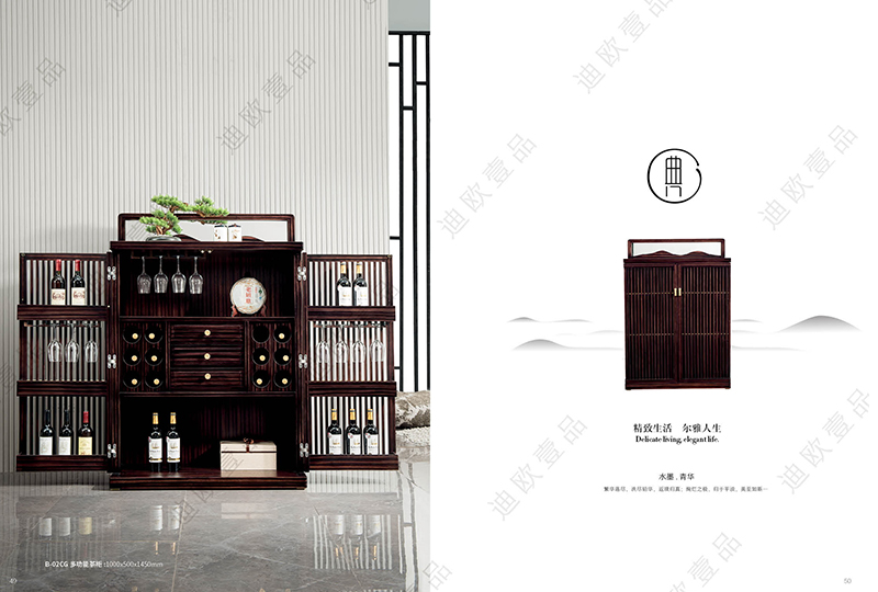 &ldquo;泊&rdquo;系列多功能茶柜