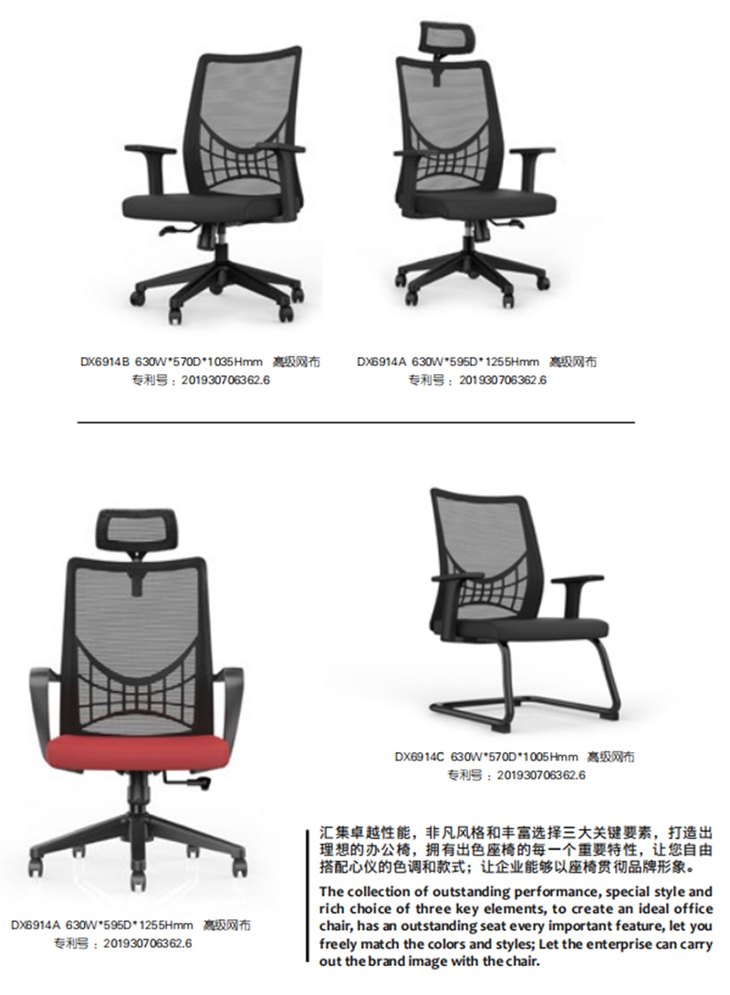 员工办公椅 员工办公椅