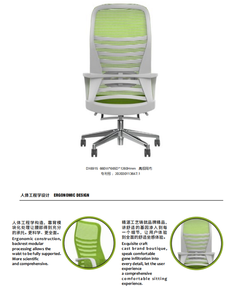 员工办公椅 员工办公椅