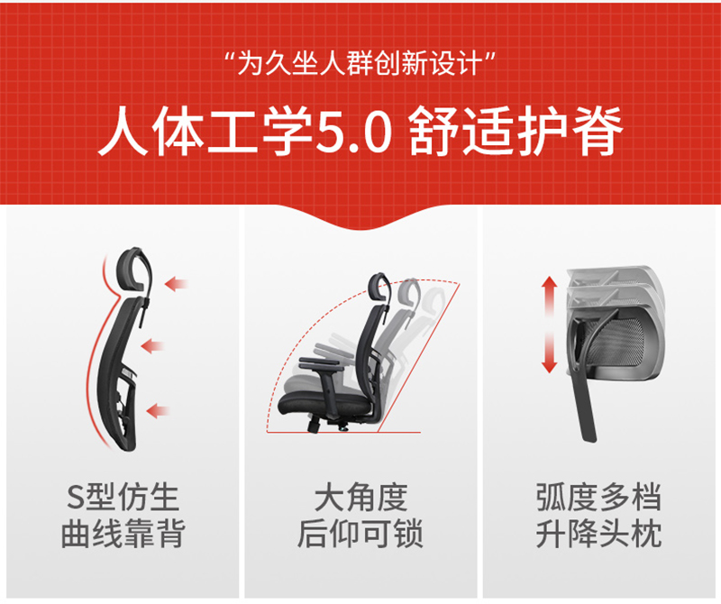 草莓视频污片家具-人体工学椅办公网椅