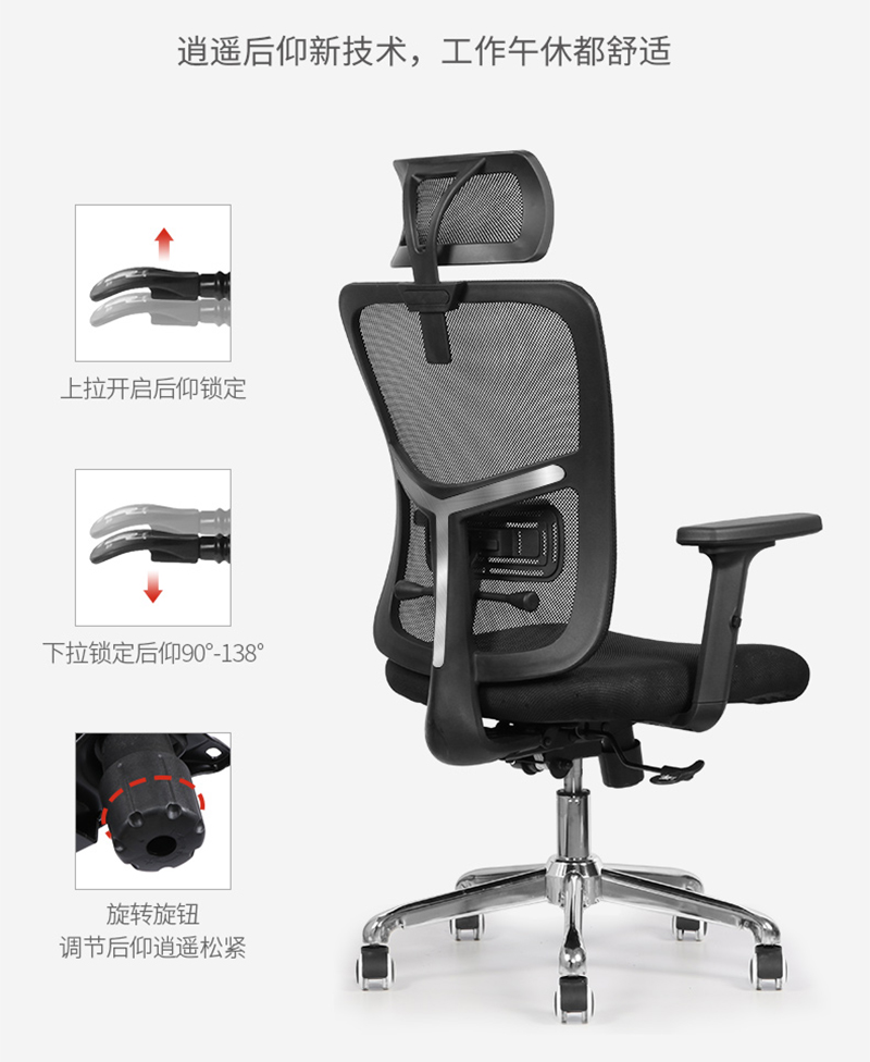 草莓视频污片家具-人体工学椅办公网椅