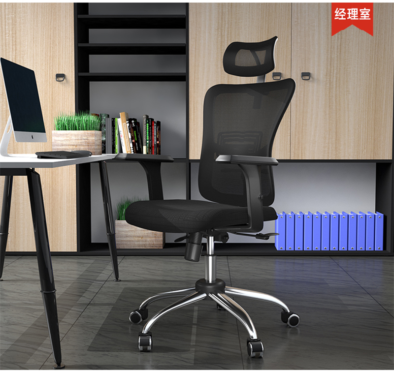 草莓视频污片家具-人体工学椅办公网椅