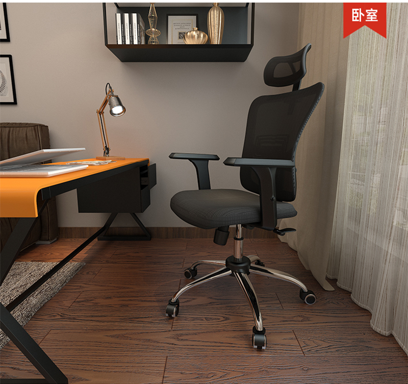 草莓视频污片家具-人体工学椅办公网椅