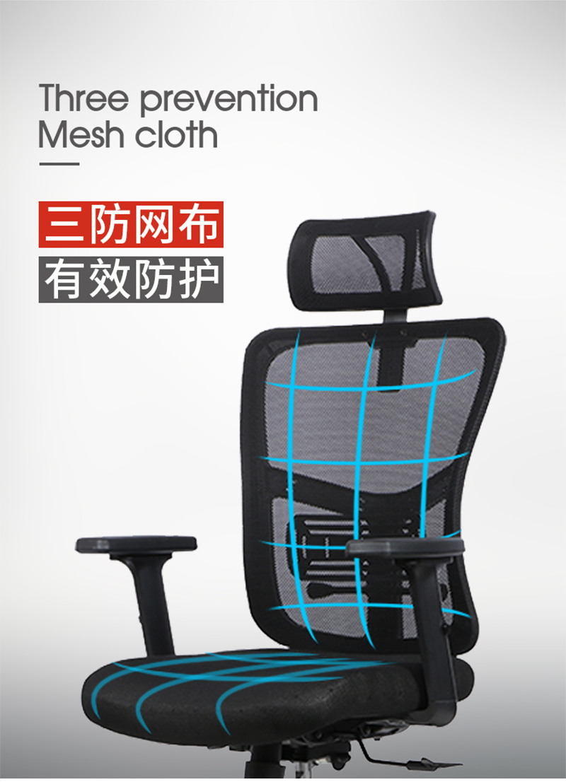 草莓视频污片家具-人体工学椅办公网椅