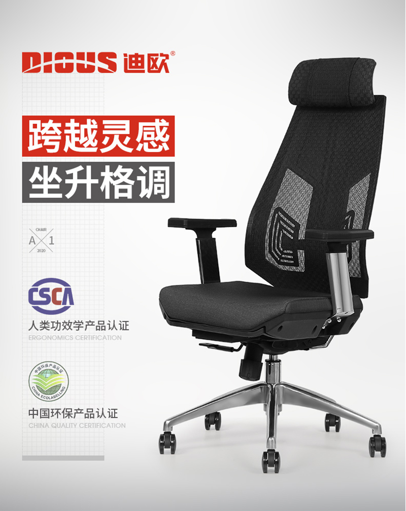 职员椅办公转椅-草莓视频污片家具 职员椅办公转椅-草莓视频污片家具