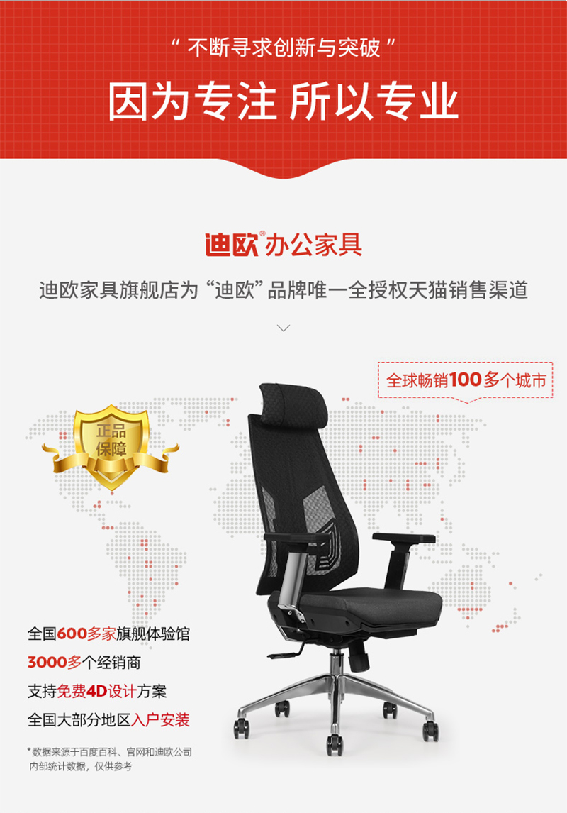 职员椅办公转椅-草莓视频污片家具 职员椅办公转椅-草莓视频污片家具