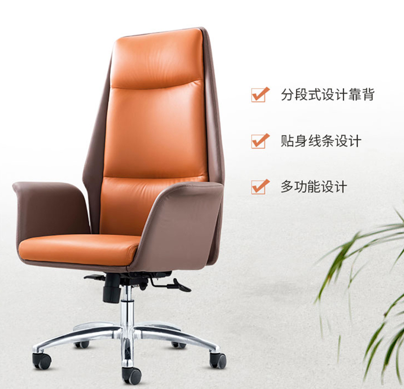 闲逸系列-经理主管办公椅-草莓视频污片家具