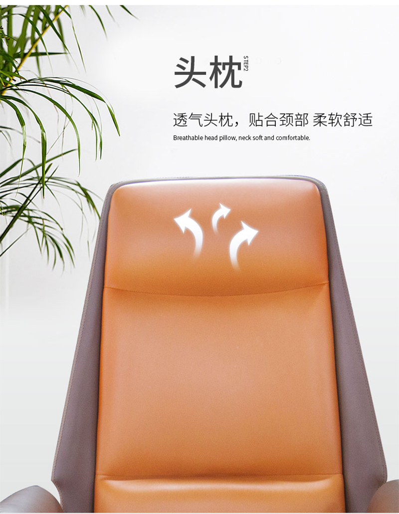 闲逸系列-经理主管办公椅-草莓视频污片家具