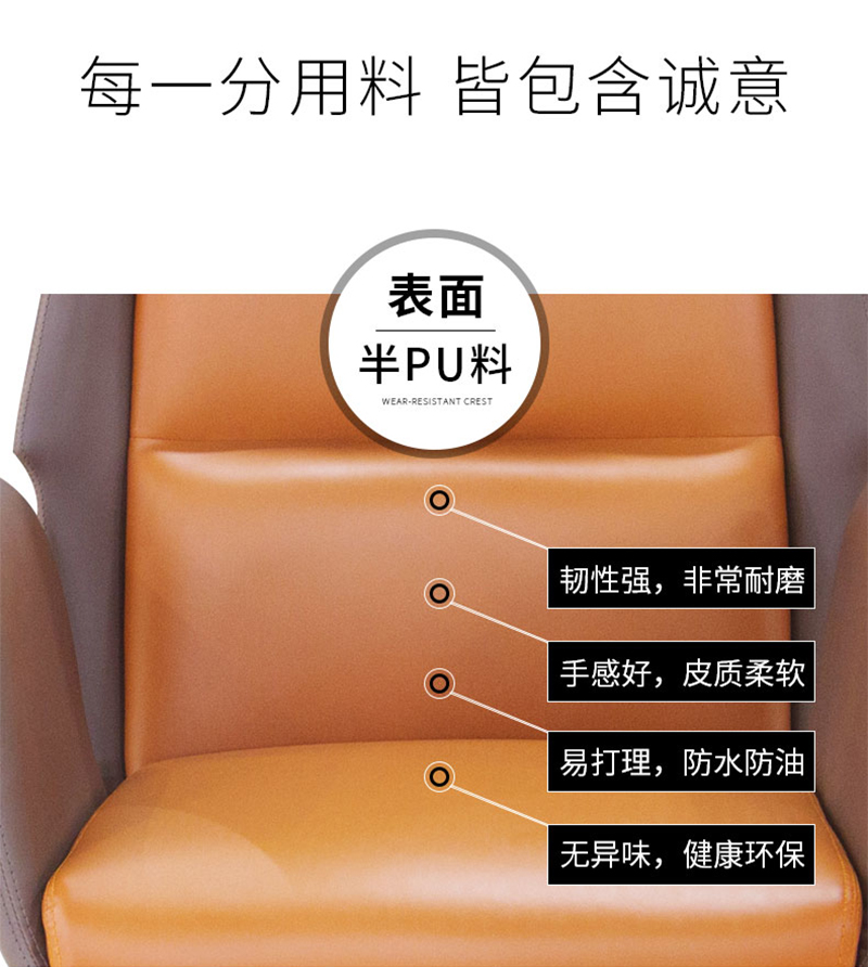 闲逸系列-经理主管办公椅-草莓视频污片家具