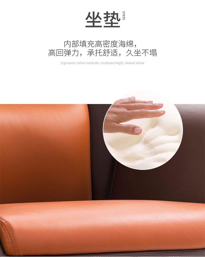 闲逸系列-经理主管办公椅-草莓视频污片家具