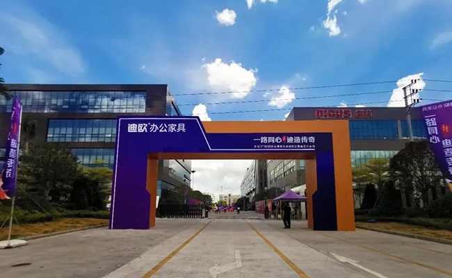 草莓视频污片家具集团品牌院内