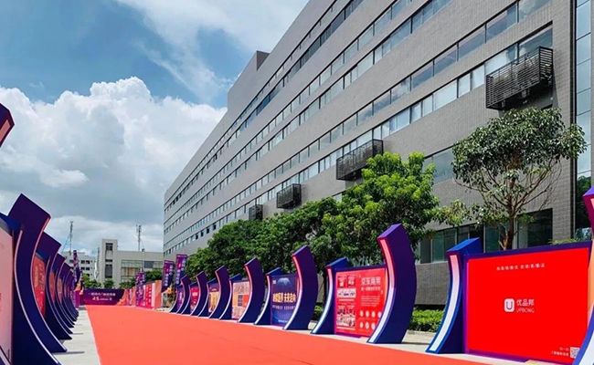 草莓视频污片家具集团品牌院内