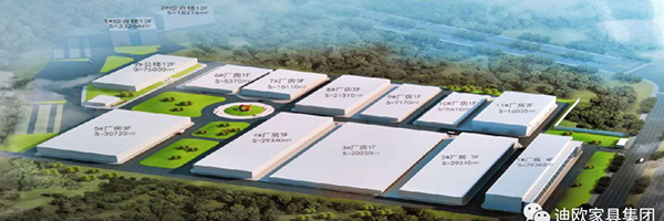 江门市新会区睦洲镇草莓视频污片家具集团全新365亩工业园区