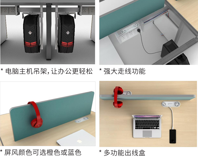 阿瑞斯系列-办公卡位 阿瑞斯系列-办公卡位