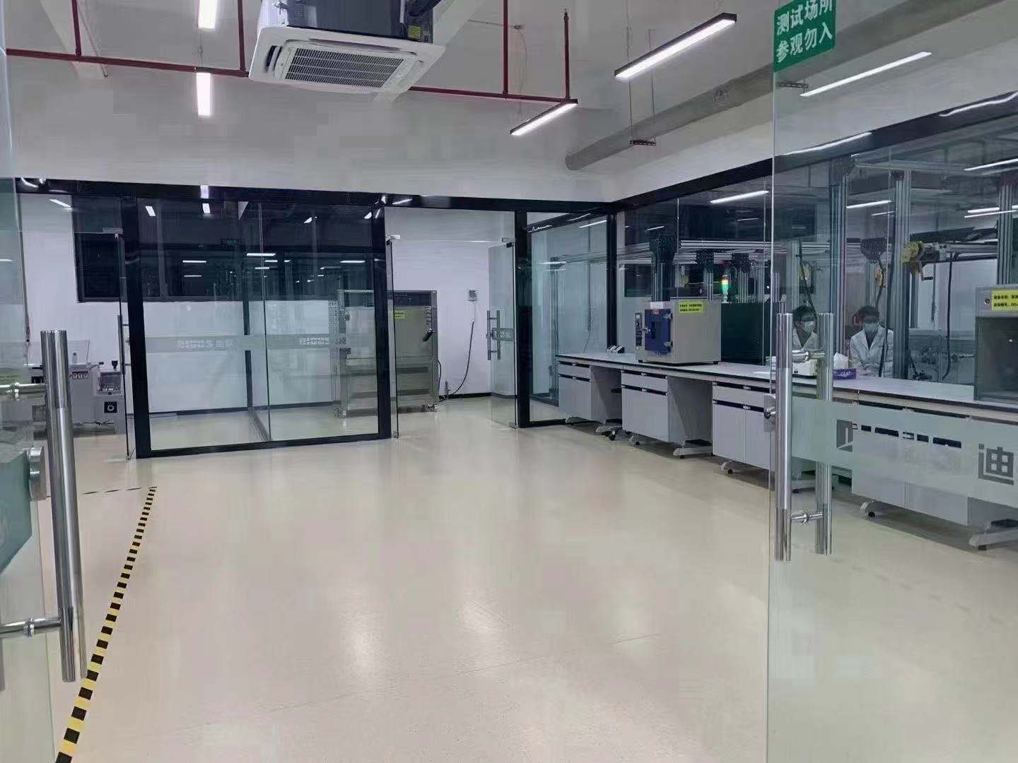 草莓视频污片家具质量检测中心