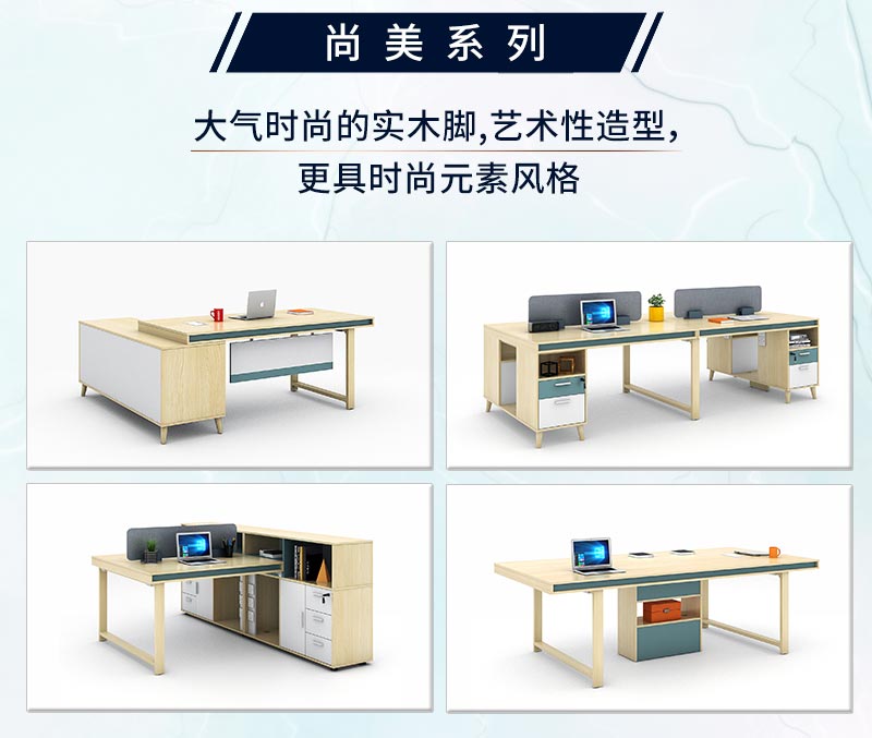 草莓视频污片家具-尚美系列