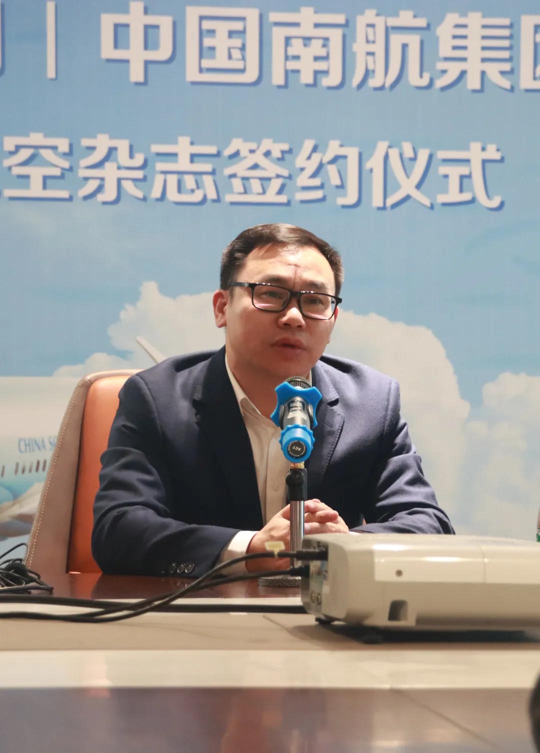 草莓视频污片集团执行总裁李贱根发言