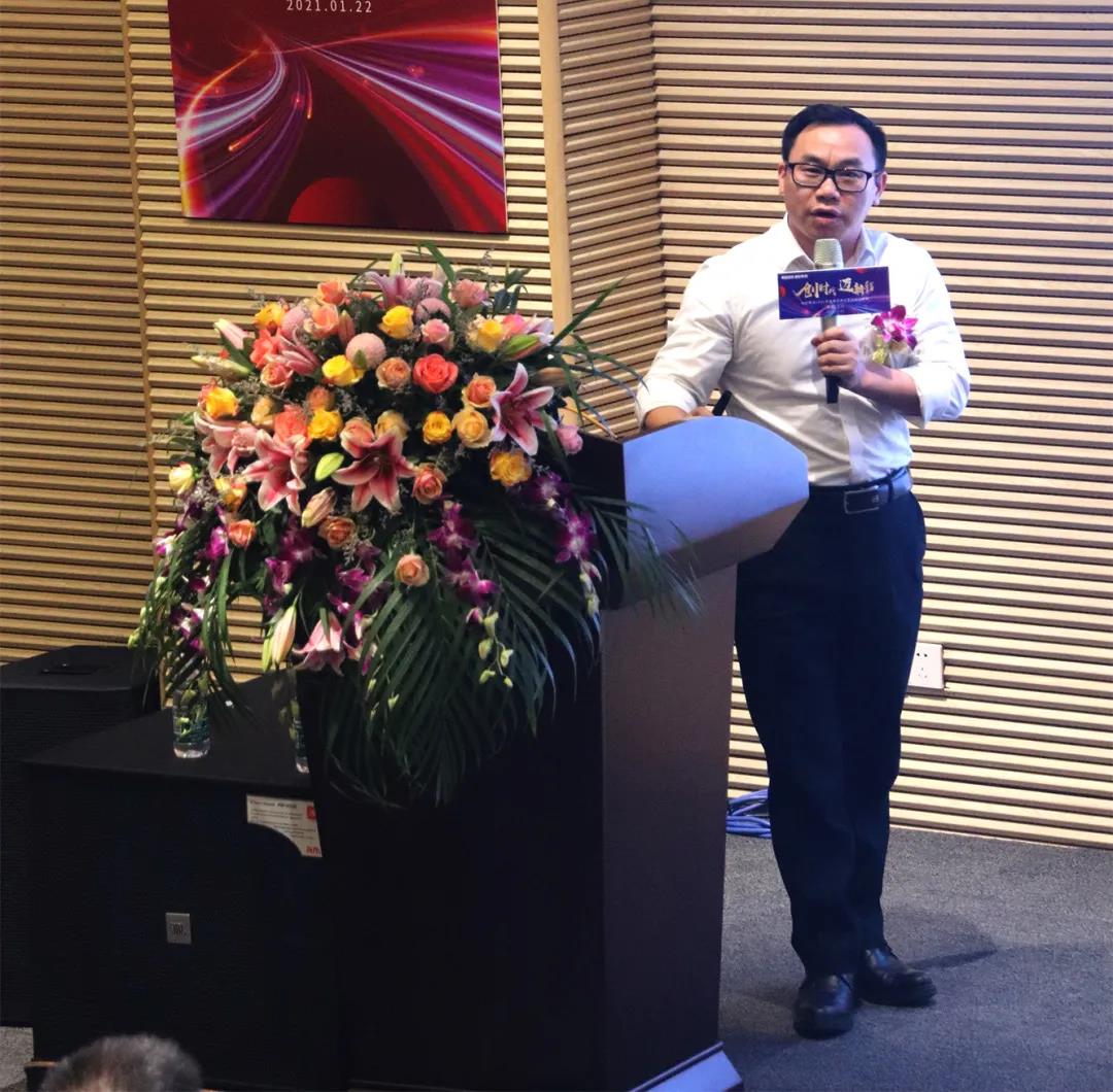 草莓视频污片集团执行总裁李贱根作年度总结汇报