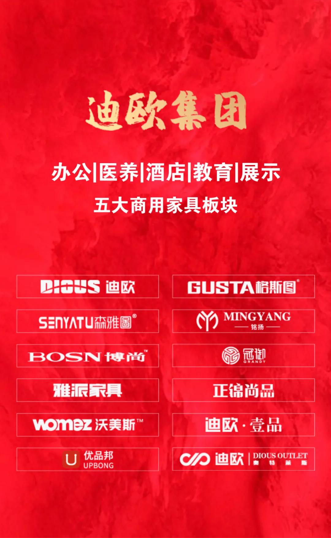 草莓视频污片集团年度财富峰会 草莓视频污片集团年度财富峰会