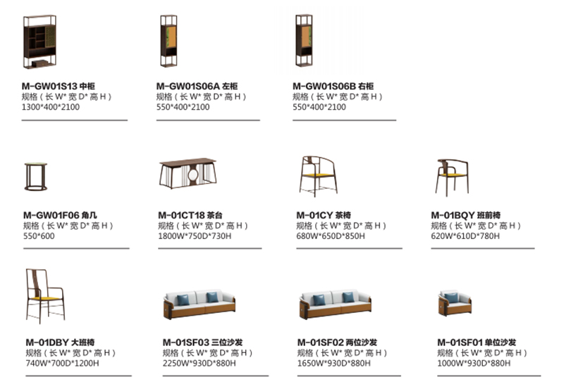 实木大班台-观悟系列 实木大班台-观悟系列