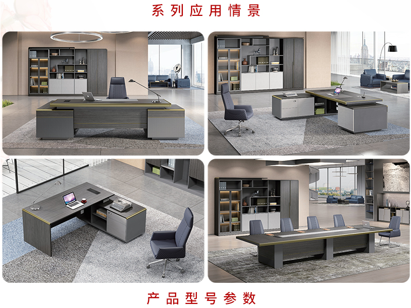 2021-办公大班台-奢华系列-草莓视频污片家具-铭扬 2021-办公大班台-奢华系列-草莓视频污片家具-铭扬