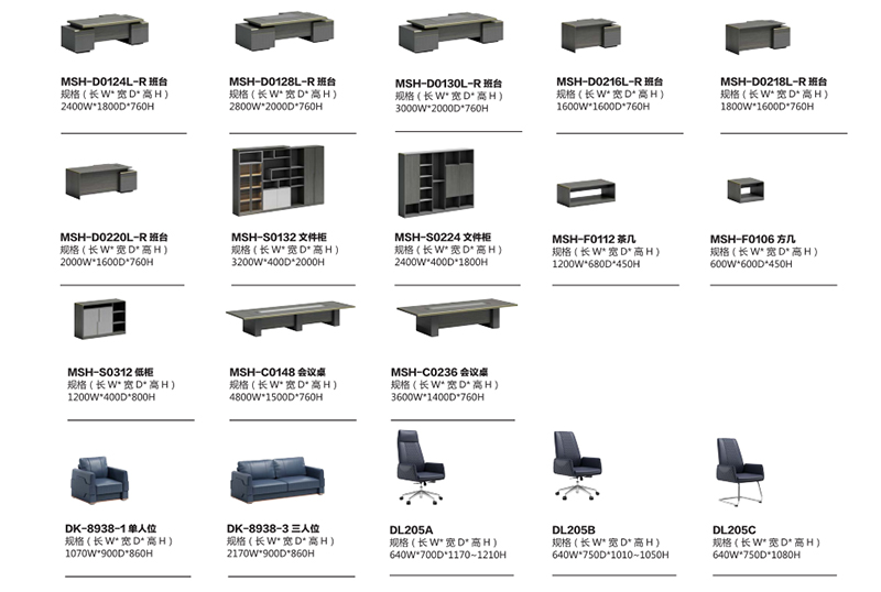 2021-办公大班台-奢华系列-草莓视频污片家具-铭扬 2021-办公大班台-奢华系列-草莓视频污片家具-铭扬