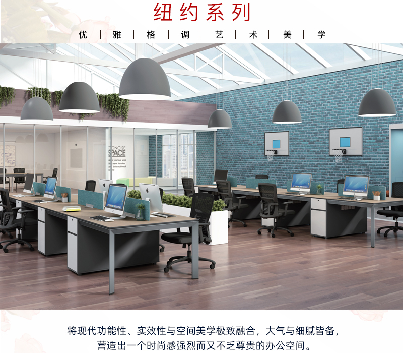 2021-职员位-纽约系列-草莓视频污片家具-铭扬