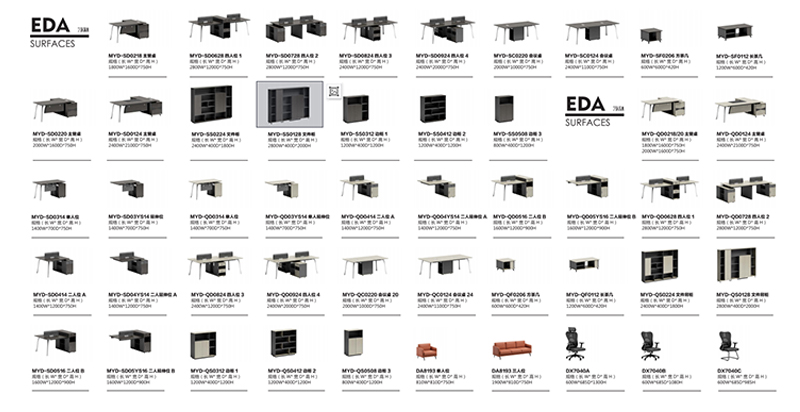 2021-职员桌椅-艺达系列-草莓视频污片家具-铭扬