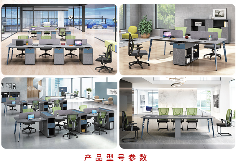 2021-员工卡位-阿迪系列-草莓视频污片家具-铭扬