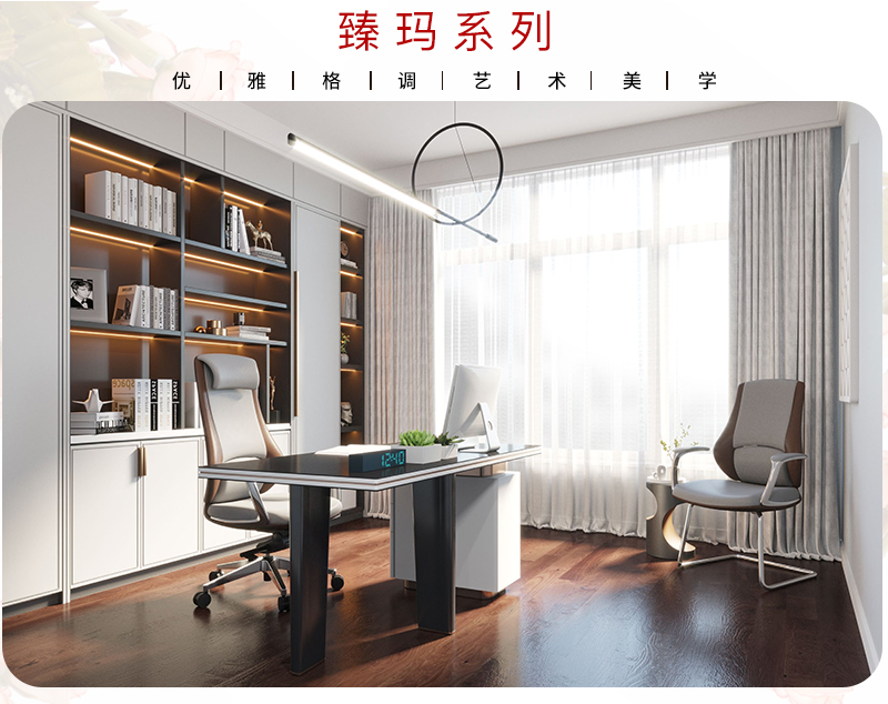 2021-办公椅子-臻玛系列-草莓视频污片家具-科琦 2021-办公椅子-臻玛系列-草莓视频污片家具-科琦