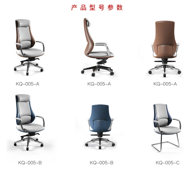 2021-办公椅子-臻玛系列-草莓视频污片家具-科琦 2021-办公椅子-臻玛系列-草莓视频污片家具-科琦