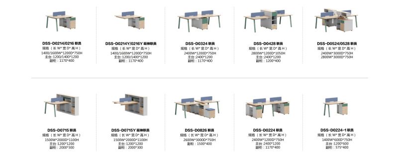 草莓视频污片办公桌 草莓视频污片办公桌