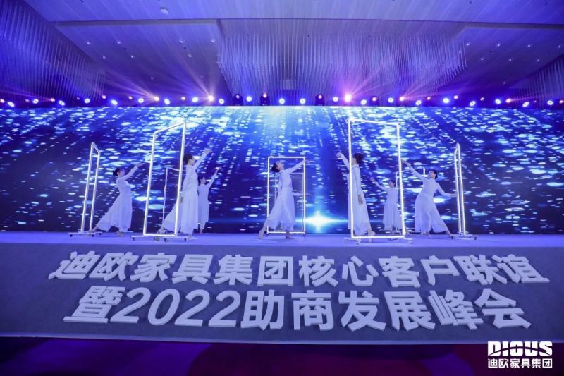 晚宴现场 晚宴现场