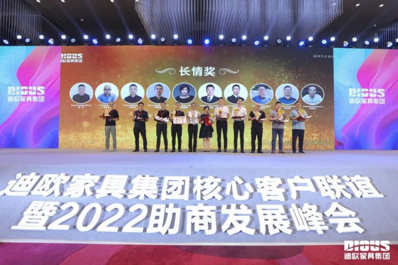 品牌成长感恩奖 品牌成长感恩奖