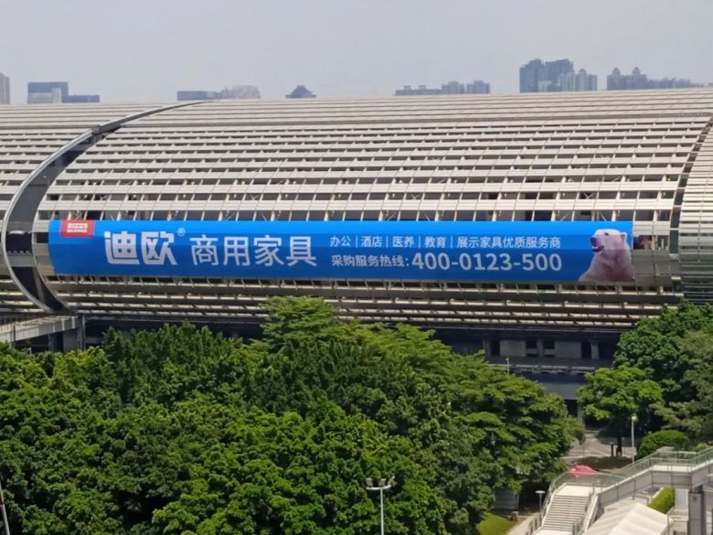 草莓视频污片商用家具