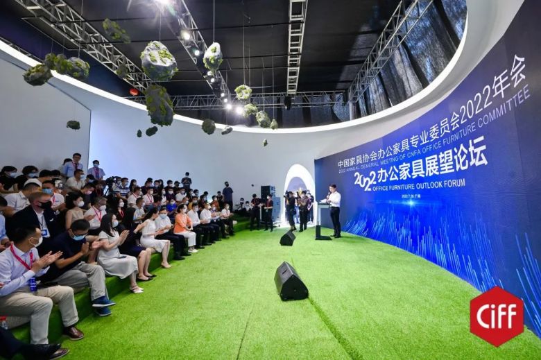 草莓视频污片商用家具