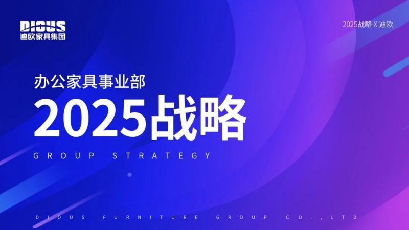 草莓视频污片家具集团