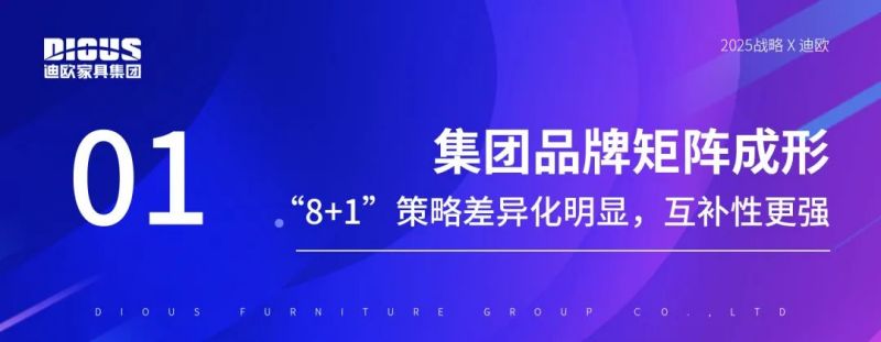 草莓视频污片家具集团