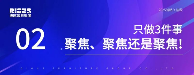 草莓视频污片家具集团