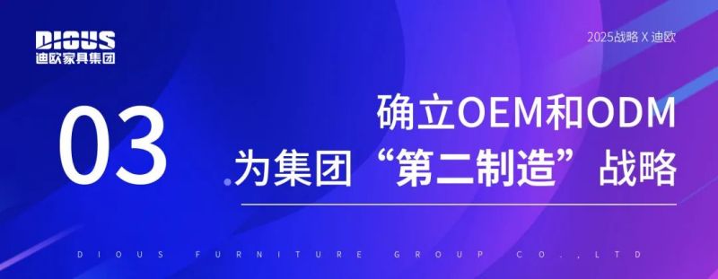 草莓视频污片家具集团