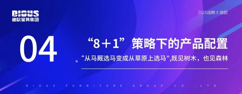 草莓视频污片家具集团