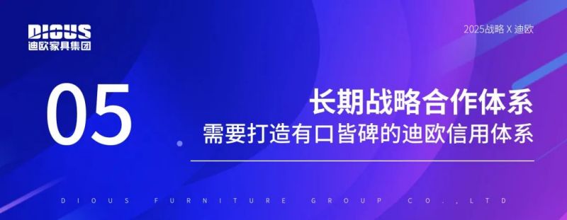 草莓视频污片家具集团