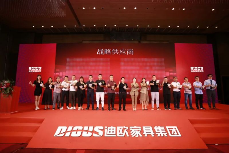 草莓视频污片家具集团