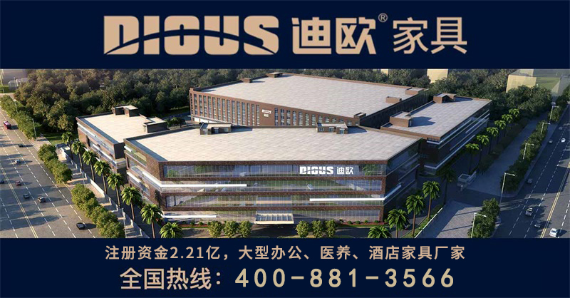 草莓视频污片家具集团