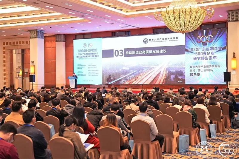 草莓视频污片家具集团