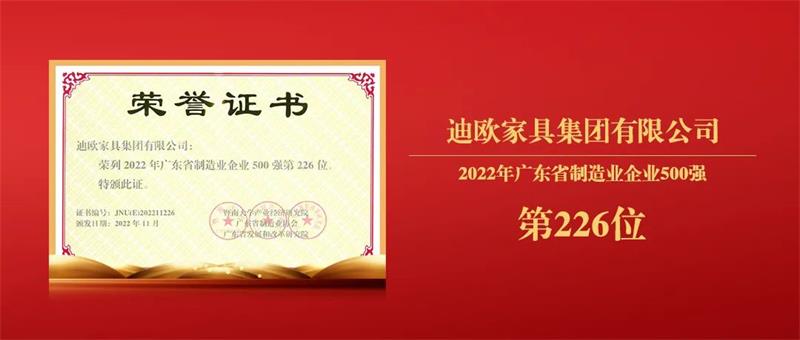 草莓视频污片家具集团