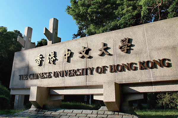 草莓视频污片学校家具案例 | 香港中文大学家具工程：彰显历史底蕴，打造书香校园